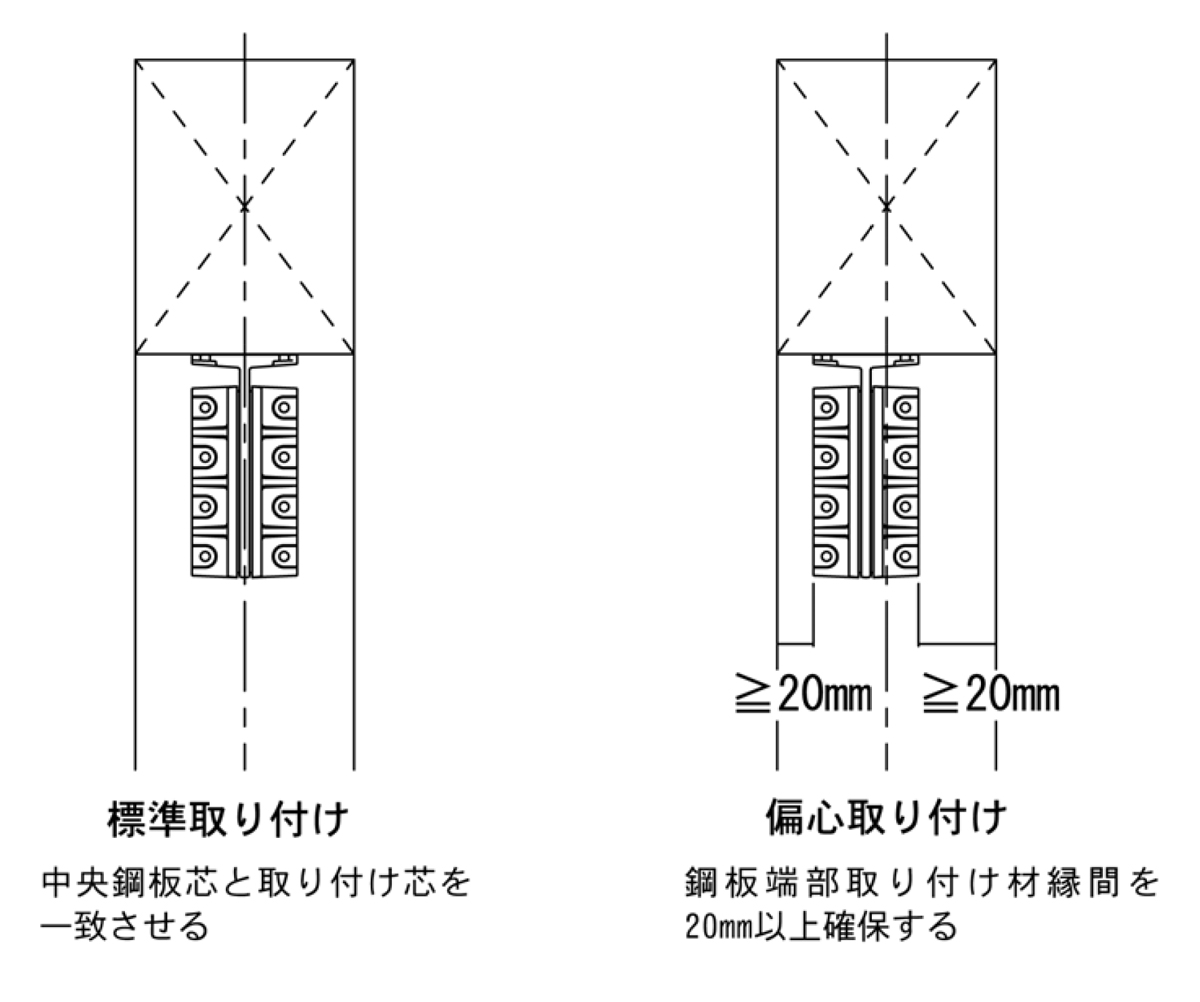 仕口ダンパーQMタイプ|取り付け
